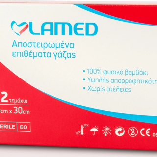 15x30 - 12pcs./box. 0,98€