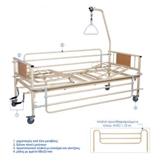 Hospital bed with 2 handles